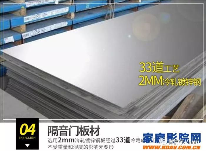 家庭影院吸音装修技巧,家庭影院装修如何隔音比较好