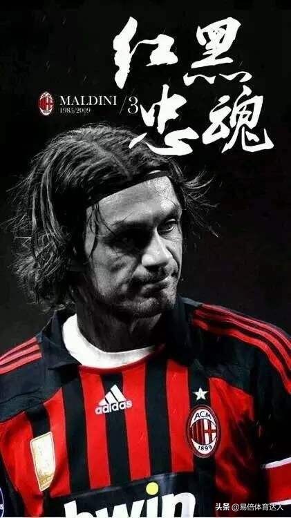 一个人一座城球员,一个人一座城的球员