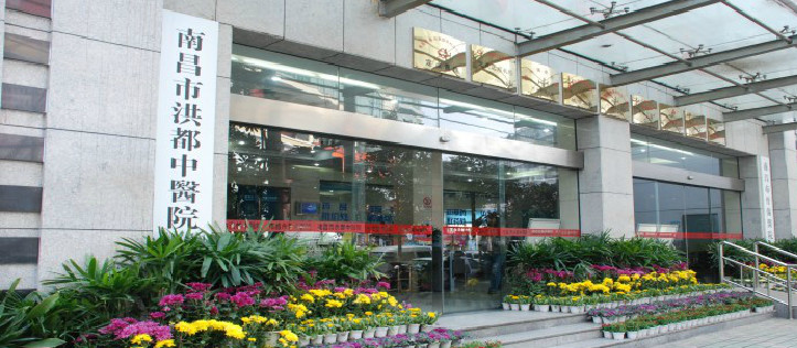 南昌最好的医院排名前十,南昌排名前十的医院有哪些