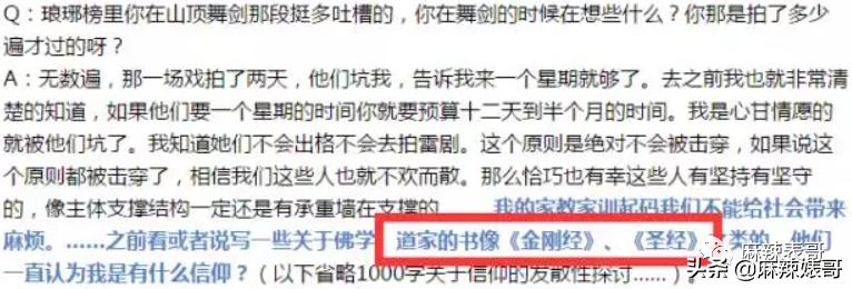 靳东骑行,靳东骑行10000公里