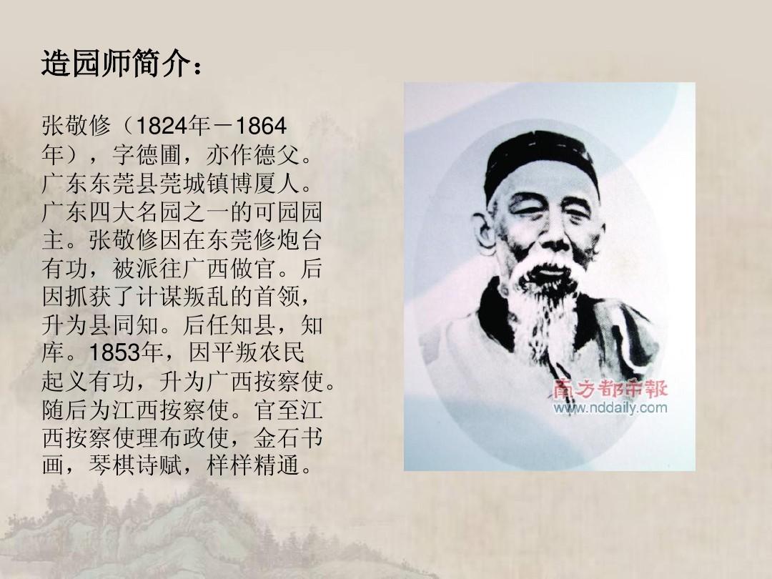 东莞必去十大景点,东莞最值得去的八大景点