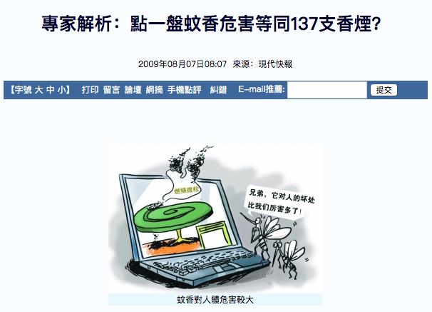 防辐射盆栽仙人掌,四季开花驱蚊的盆栽