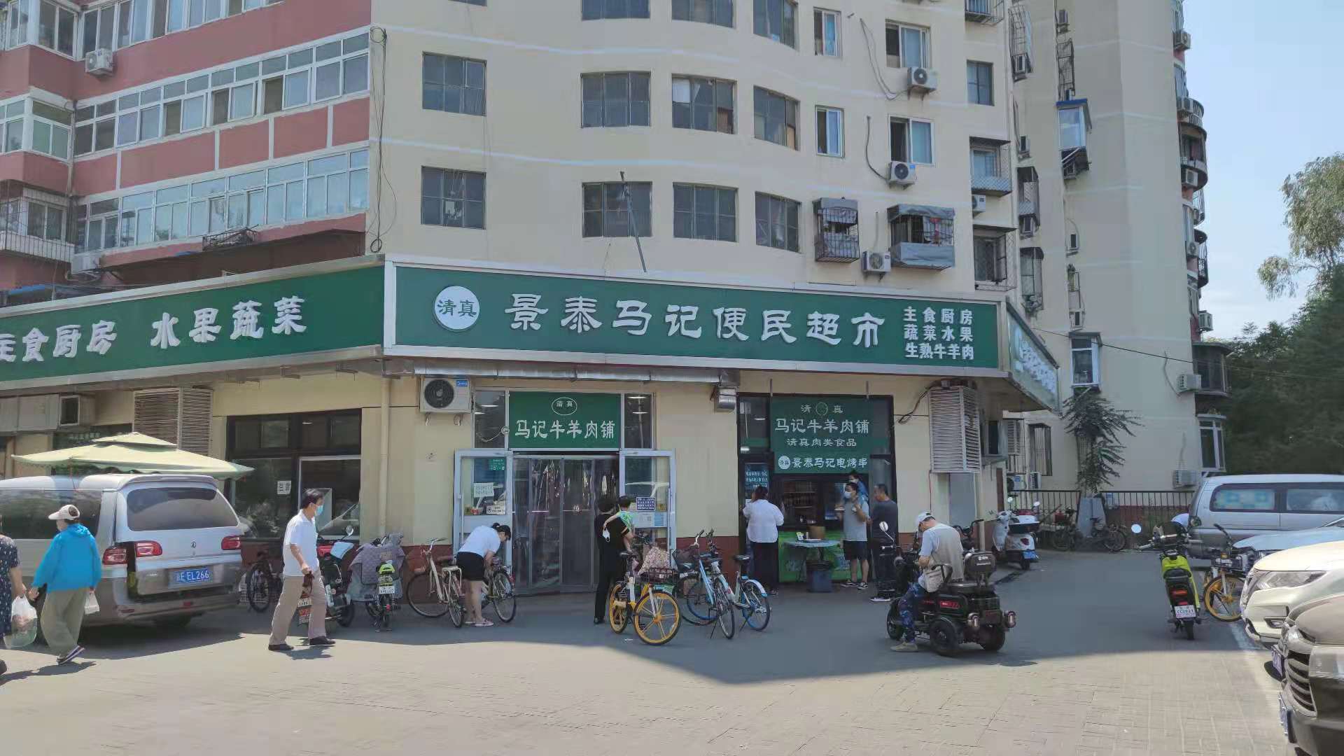 加盟景泰马记电烤羊肉串,北京景泰马记电烤羊肉串