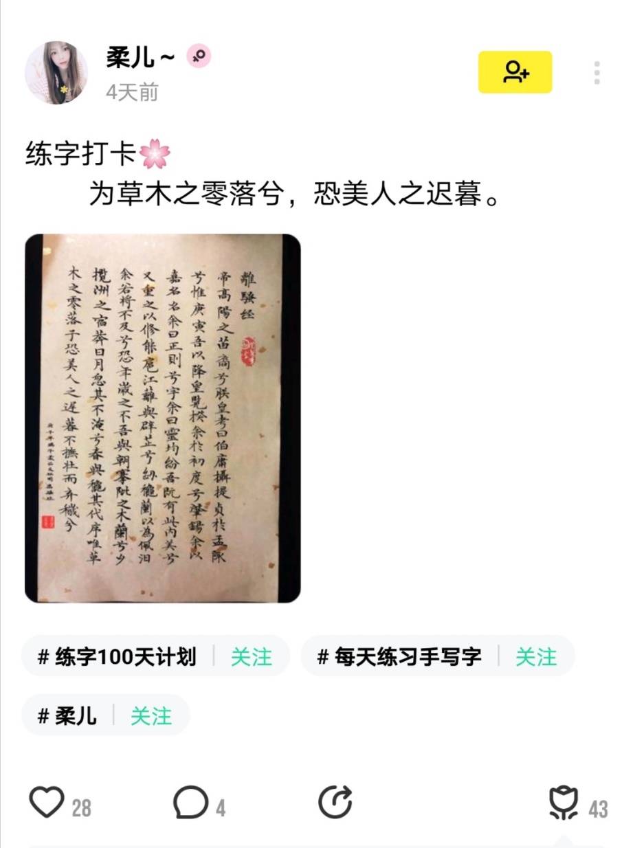 玩吧app比较嗨的歌曲,玩吧app里面有些什么