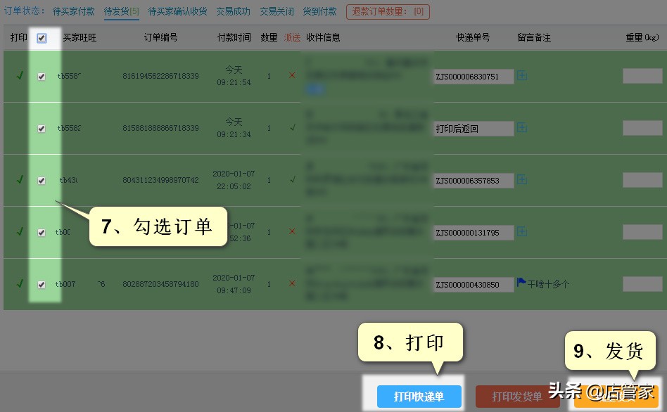疫情期间顺丰快递可以发货吗,顺丰快递疫情期间可以寄吗