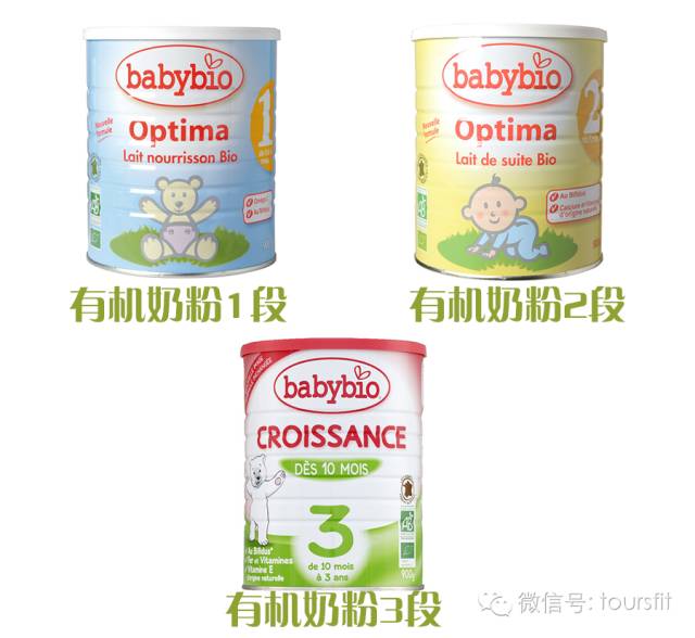 法国宝宝奶粉大全，骄傲不出口！
