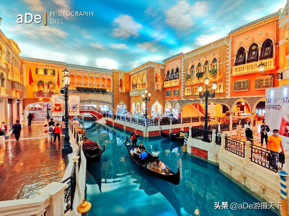 威尼斯运河购物中心,威尼斯人购物中心