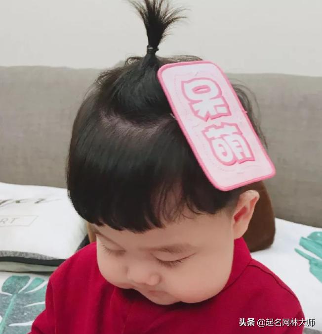 既好听又可爱又不会撞名的小名,寓意好又独特的小名