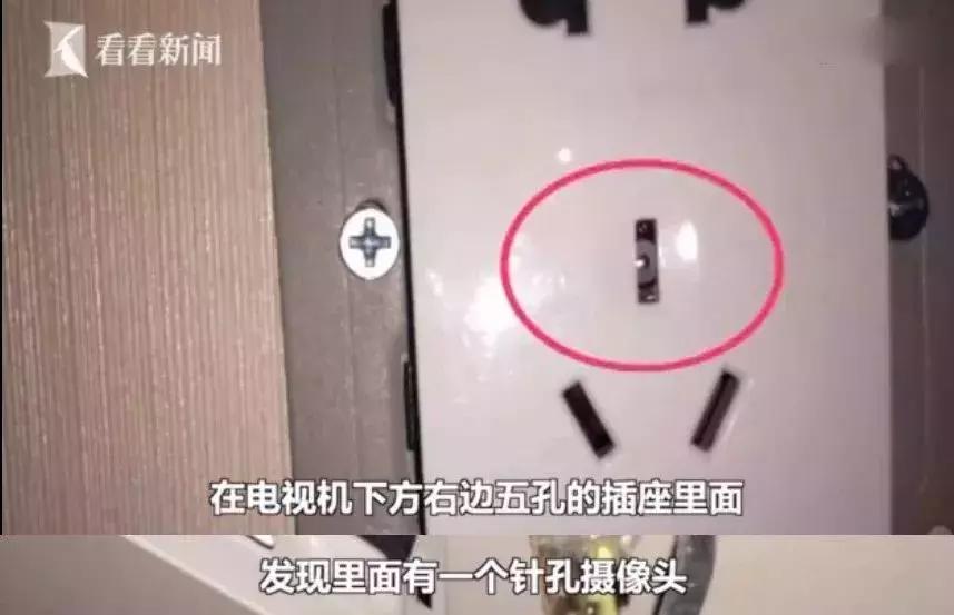 警惕前置摄像头,提防手机摄像头危害