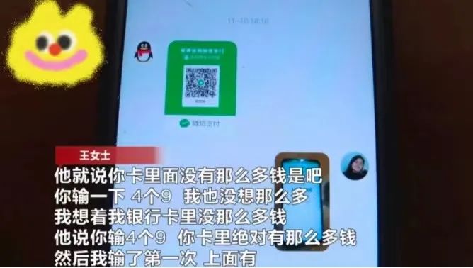 老公每月给宝妈3000元,老公月收入1万多每月给我5000