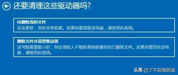 电脑如何恢复出厂设置最快方法,电脑如何恢复出厂设置win7