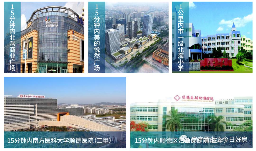 顺德伦教龙湖江与城精装房改造,顺德伦教镇龙湖最新房价