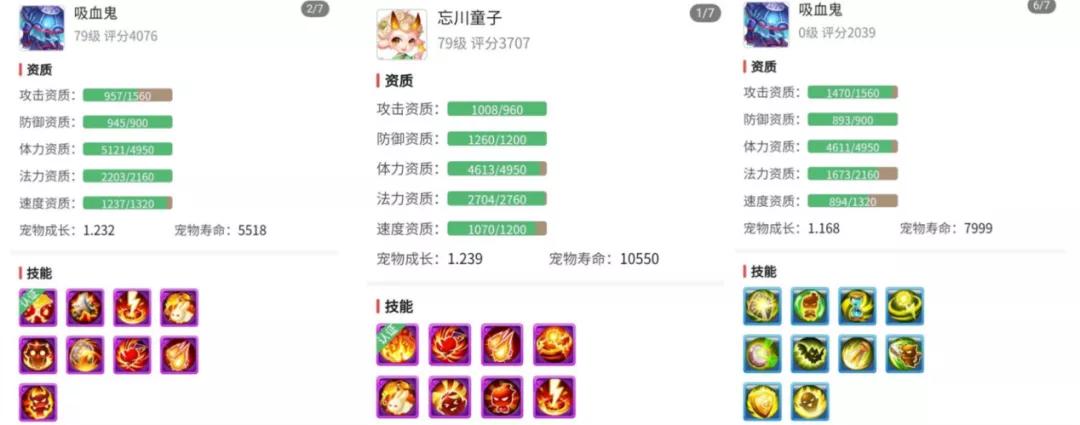 梦幻西游手游高级幸运价值,梦幻西游手游价值过万装备