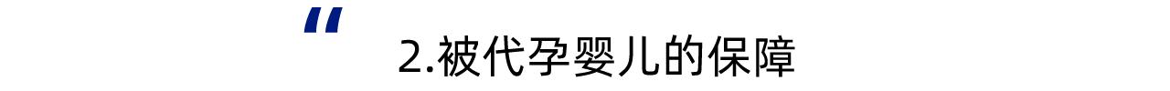 为什么C罗能代孕，而郑爽就被人骂？