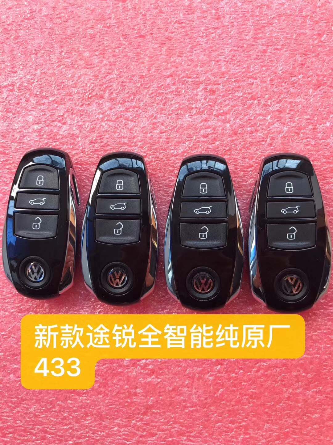 汽车车钥匙丢了去哪里配比较好,汽车智能钥匙丢了怎么配原装的