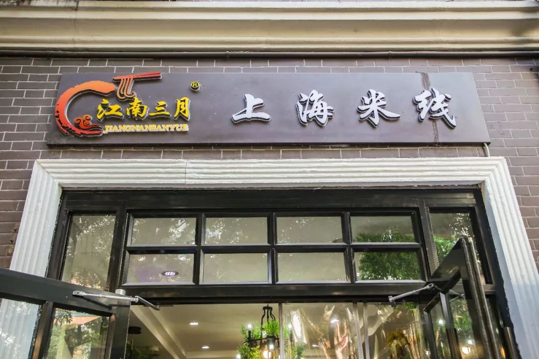 这20家小店终于恢复营业了，憋疯的天津人又活过来了！