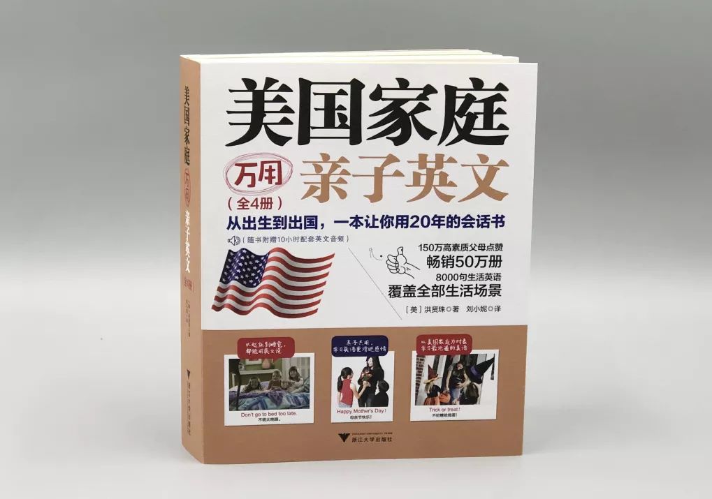 读书为上｜浙江大学出版社2018年度好书
