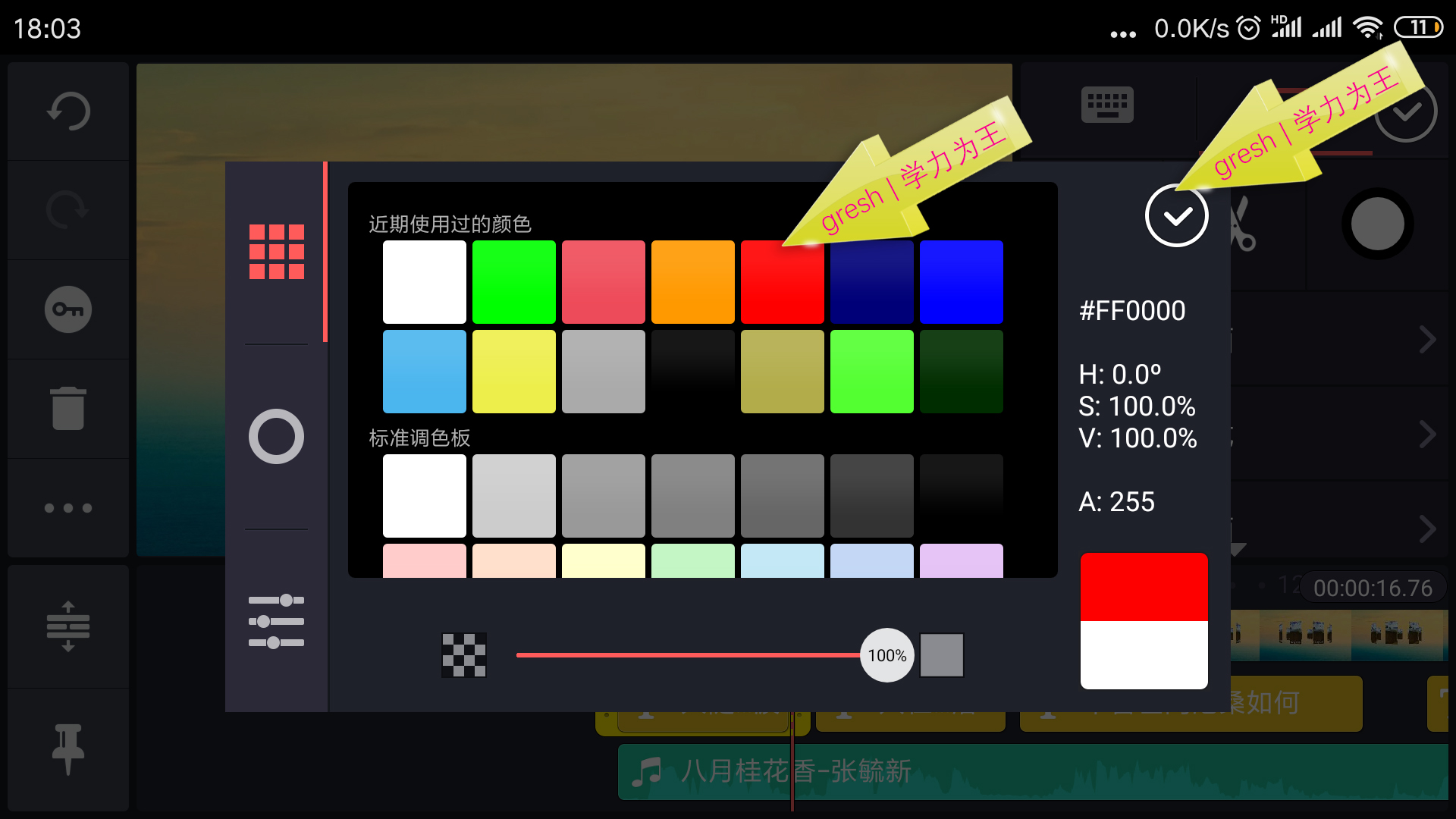 瓒呴暱姝岃瘝鍗℃媺ok婊氬姩瀛楀箷鍒朵綔鏁欑▼,鍓槧鎬庝箞鍒朵綔鍗℃媺ok姝岃瘝瀛楀箷