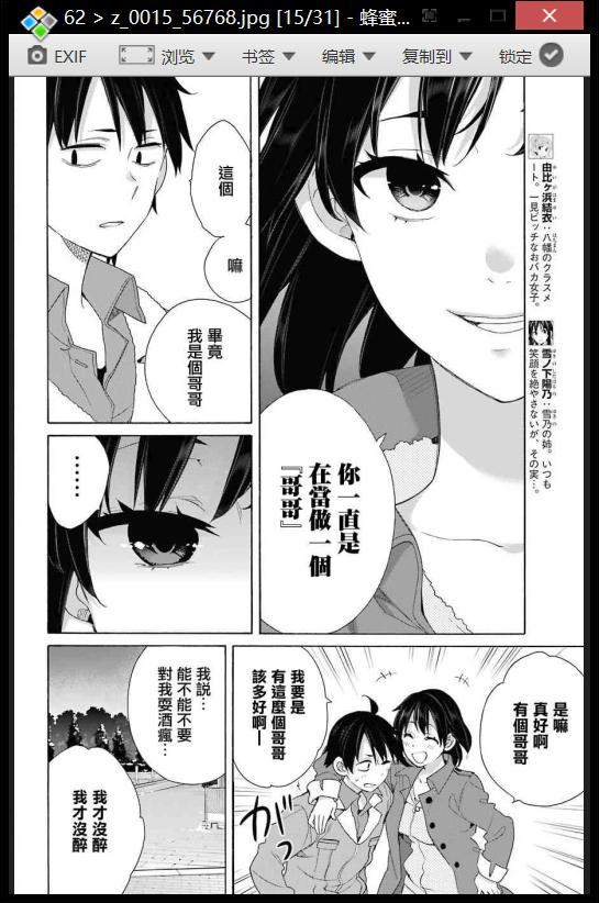 开学季电脑选啥好,新生拿到笔记本电脑应该做什么