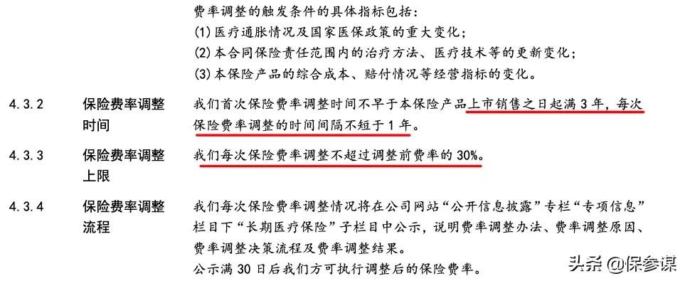 太平洋安享百万医疗险2019款,太平洋安享百万医疗险万元免赔