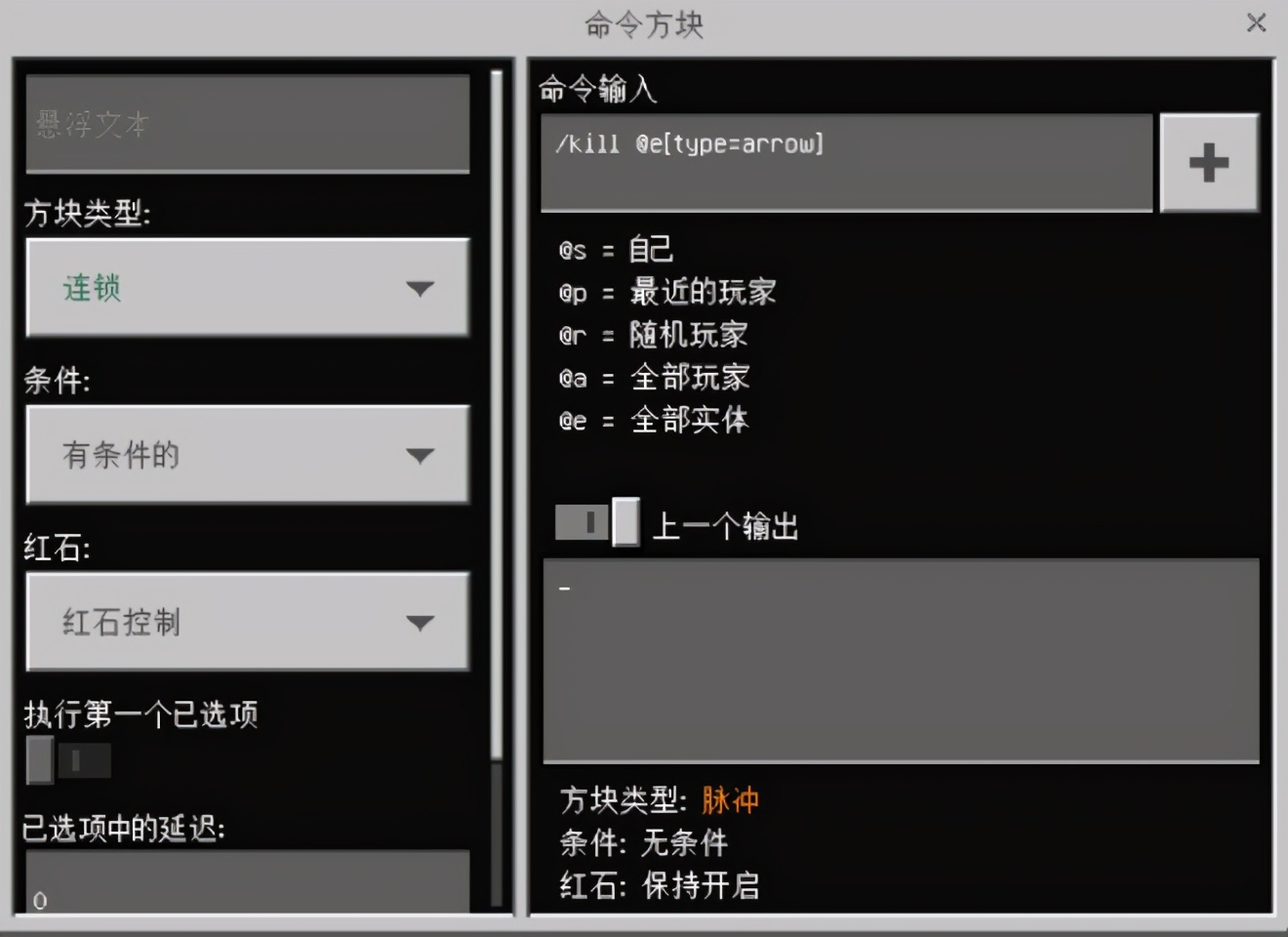 我的世界盘点神仙操作,我的世界最牛的三个指令