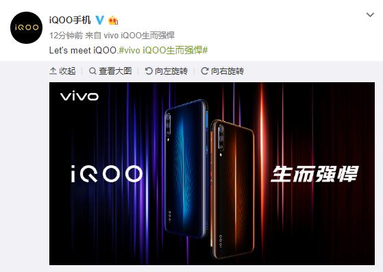 iqooneo6外观,iqoo顶级旗舰是曲面屏吗