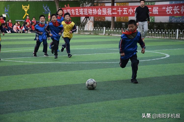 超越从足下起航下一句,2019小学校长杯足球赛