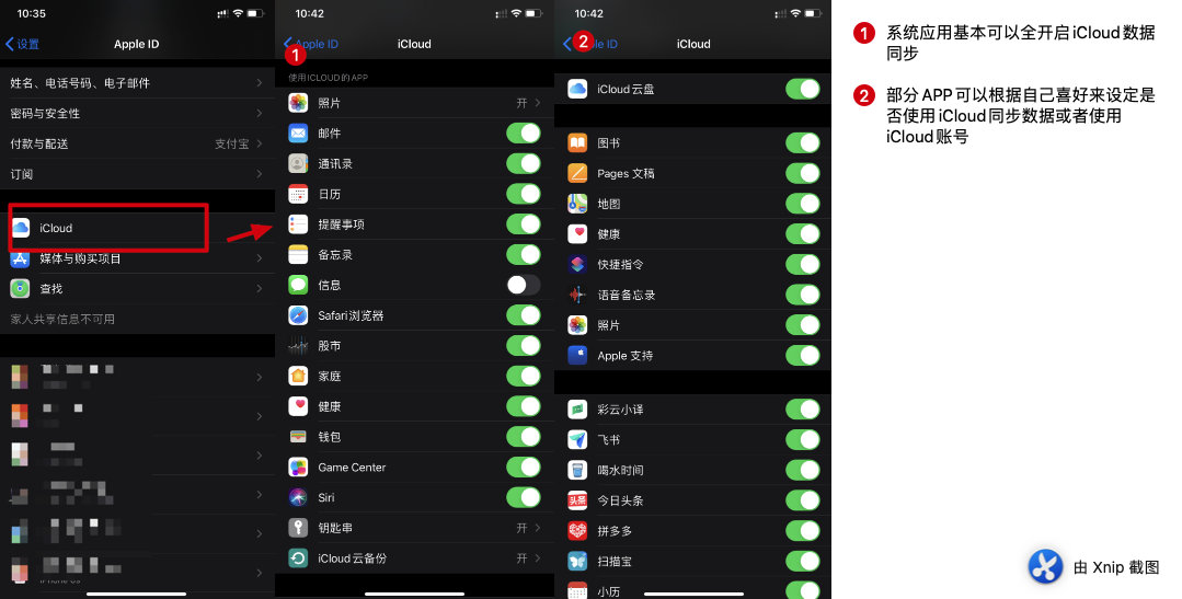 新iphone手机激活教程视频,全新iphone正确的验机步骤