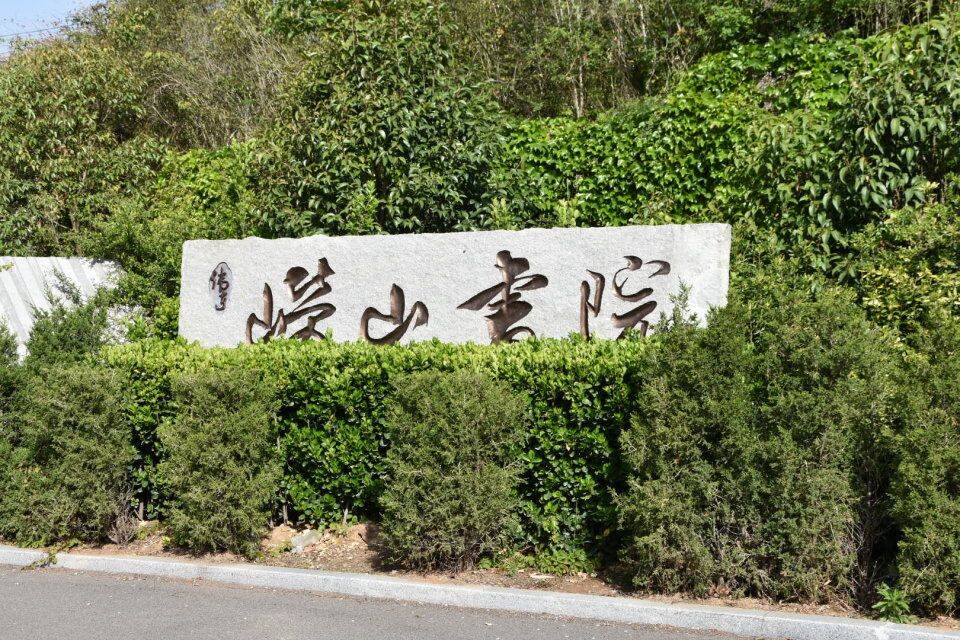 曾经的青岛雨林谷，摇身一变身价爆涨，门票太贵游人稀少