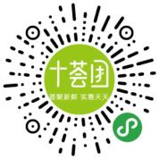 襄阳更新婴幼儿电商采购联系电话！