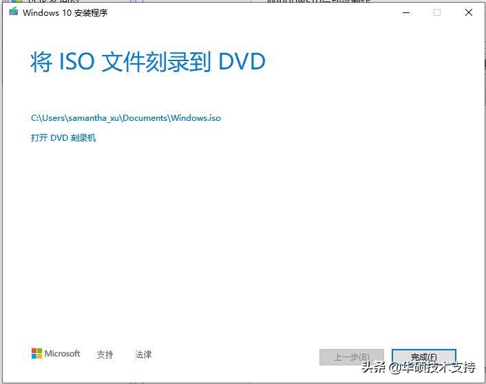 windows10修复启动盘,windows10启动盘要做刻录吗