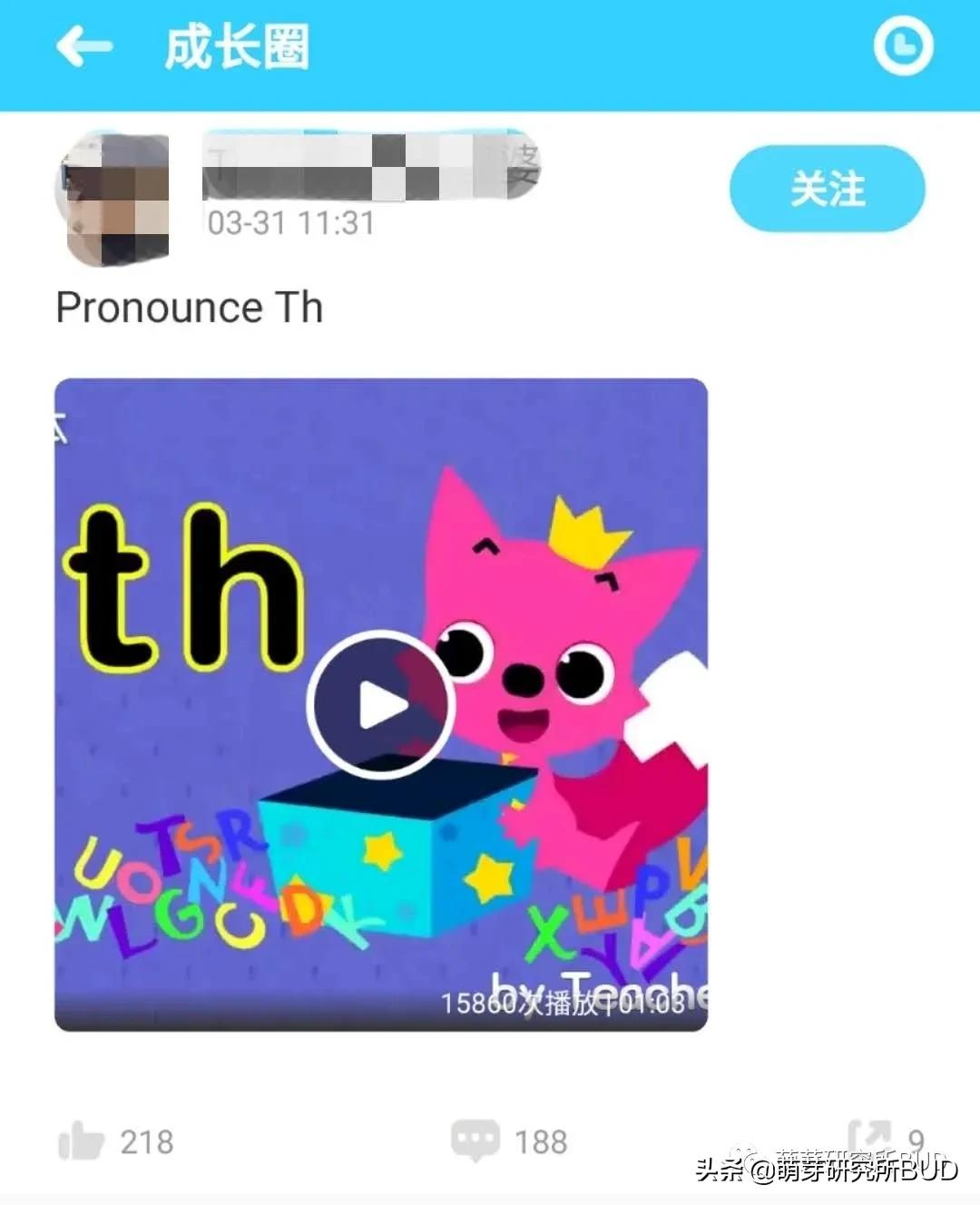 适合零基础的英语启蒙app,6款热门英语启蒙app