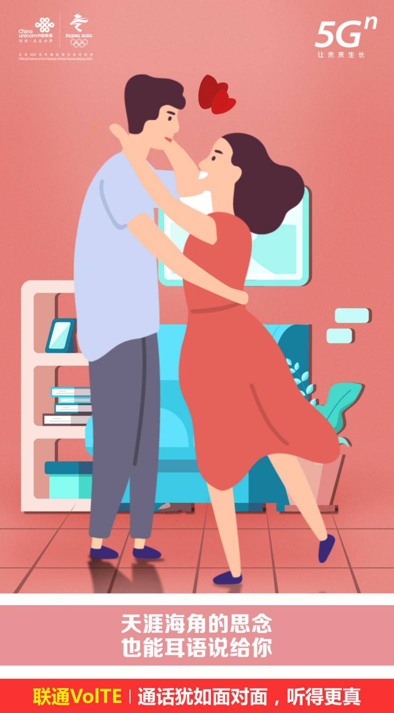 联通自助volte,联通volte通话收费