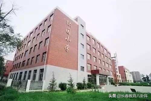 长春公办中小学排名一览表,长春公办小学