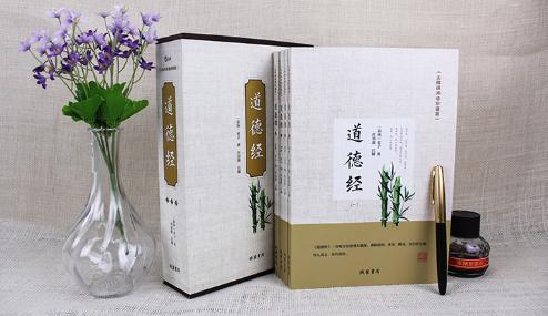 道德经里的处世之道,探索道德经中的处世大智慧