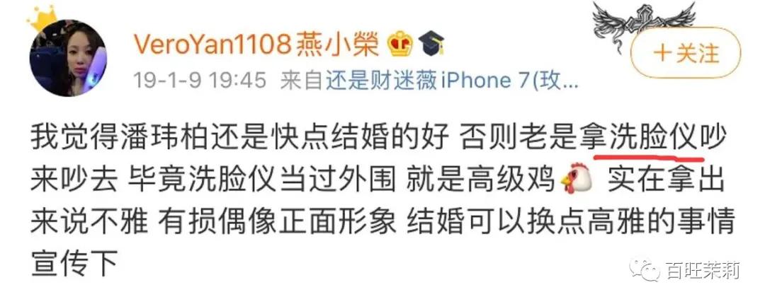 你们还信真人秀么,你还看真人秀吗