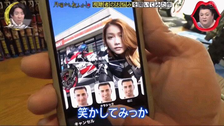 乔碧萝竟是大妈,乔碧萝日本人