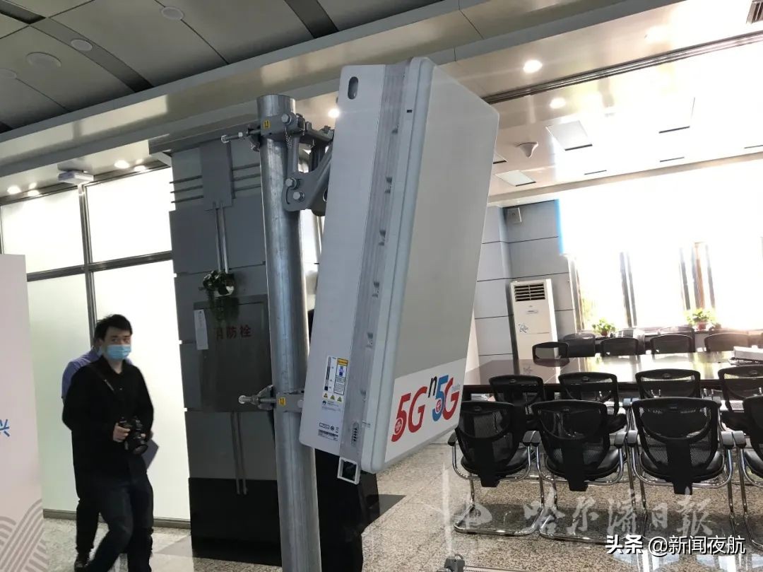 哈尔滨建5g基站,哈尔滨移动5g基站数目