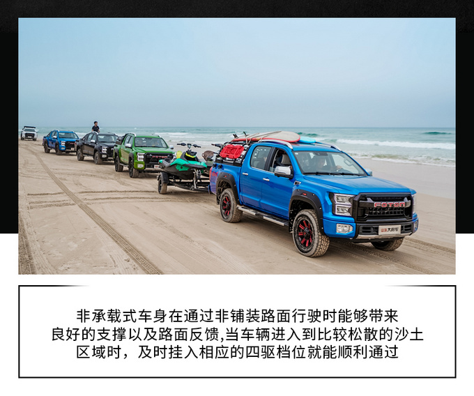 高端皮卡福田大将军g98at,福田大将军3.0t8at双轮版