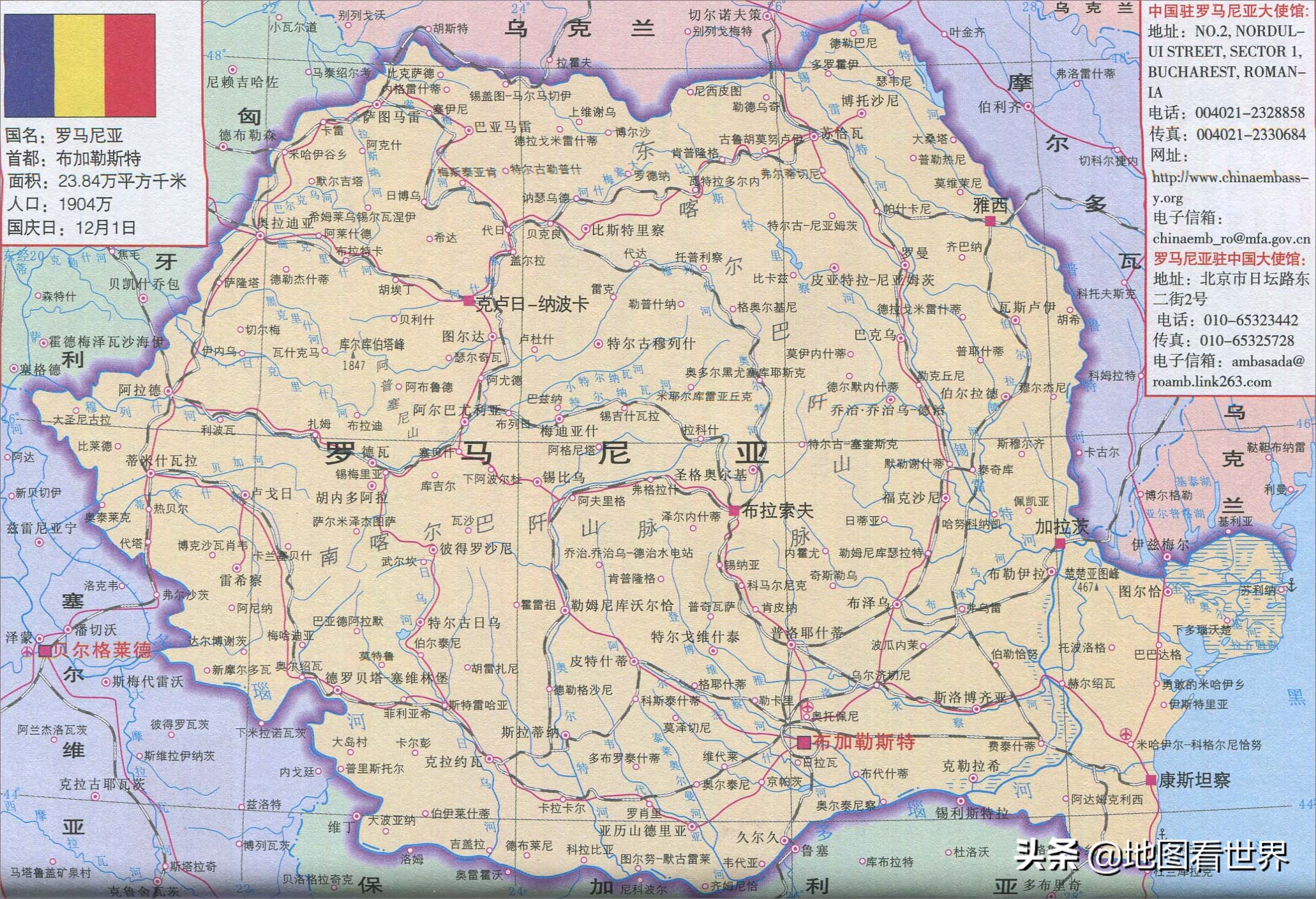 古罗马帝国后裔，曾经的欧洲粮仓，可以飙车议会宫—罗马尼亚概况