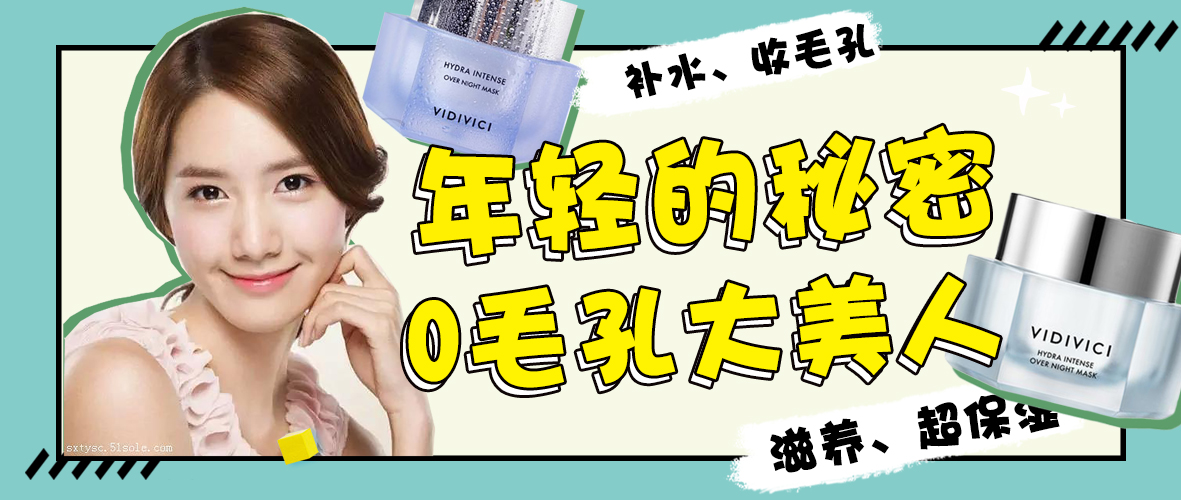 睡眠面膜变透明,睡眠面膜早上起来油