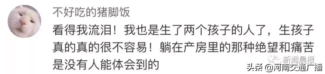 年轻妈妈拼死产子,生命停格在25岁!网友泪崩:圆满人生不是靠孩子