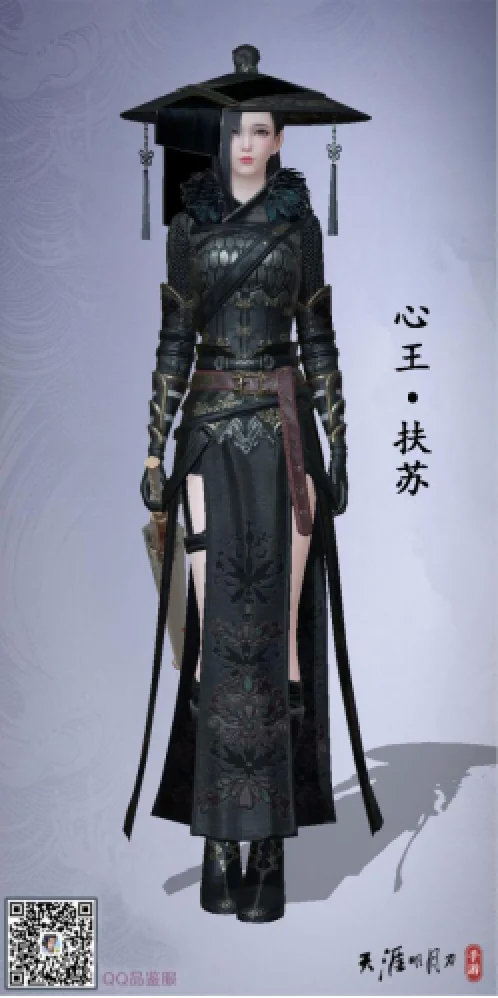 天刀端游最新衣服,天刀端游时装大全