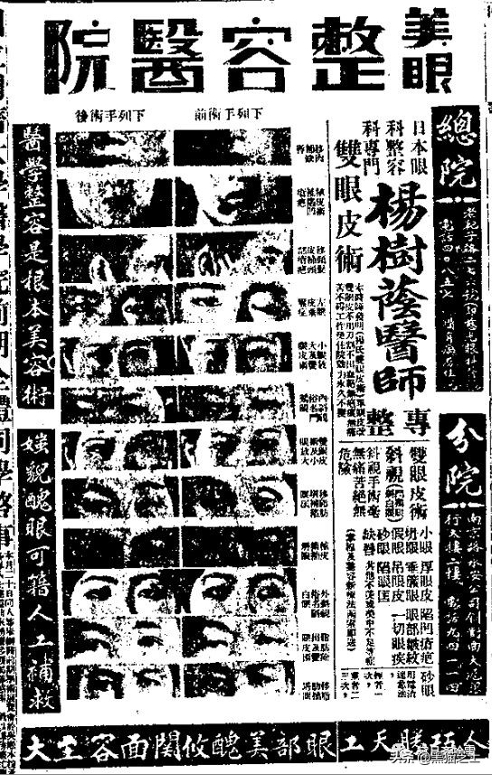 去民国整个容是怎样的体验？