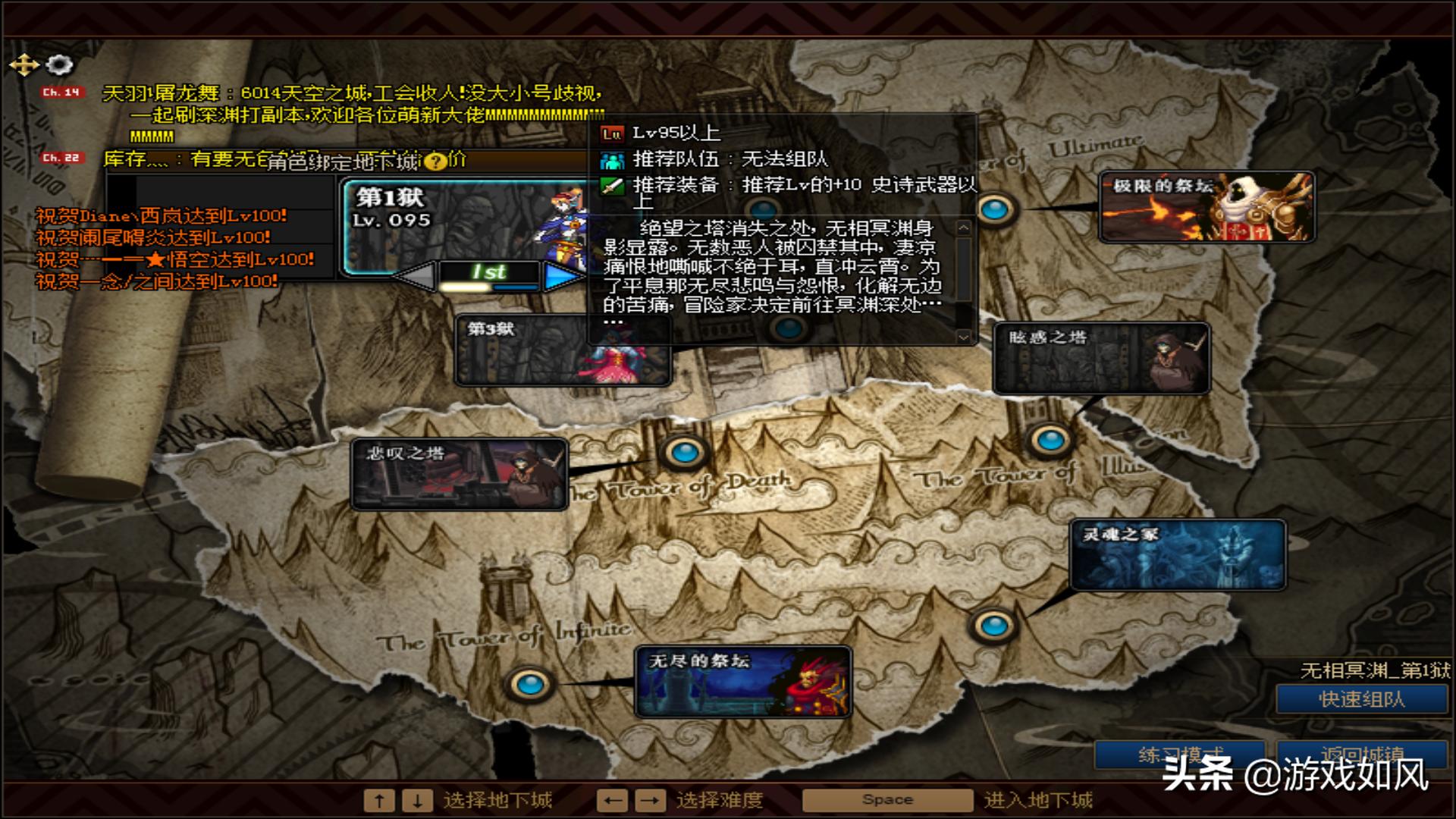 dnf100级有白图吗,dnf100级版本白嫖增幅