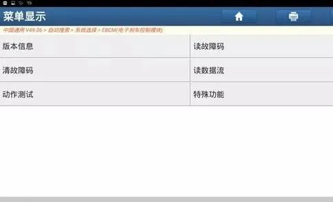 2012年别克君威方向扭矩传感器,2004款别克君威压力传感器位置
