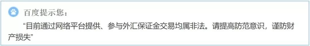 这款*局骗**，最近超火，已经骗了很多人