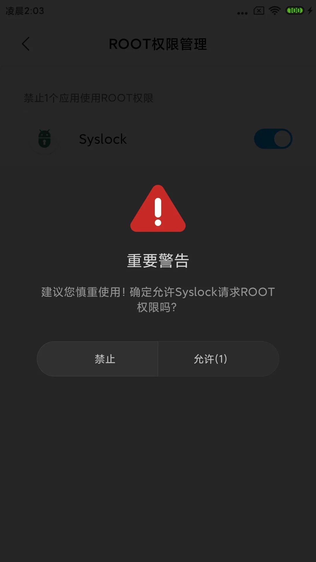 小米6解bl锁后怎么root,小米6x怎么刷root权限