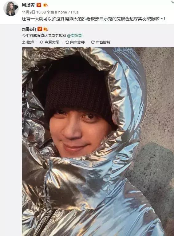 周扬青是不是罗志祥女朋友,罗志祥女友周扬青晒照秀身材