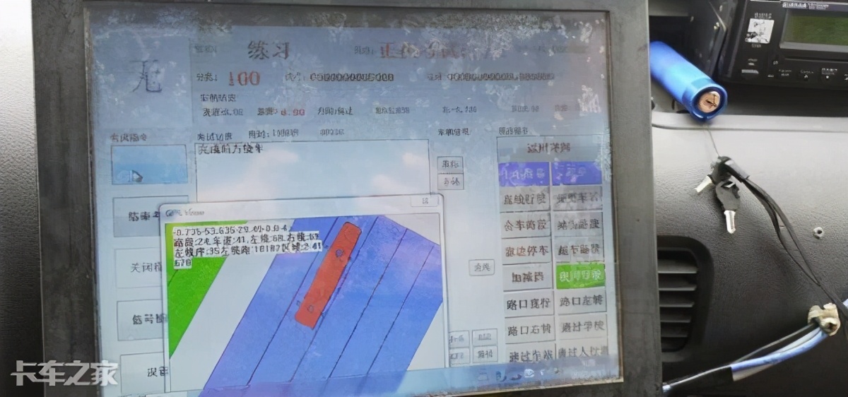 c1可以增驾b2需要什么步骤,2018年增驾新政策c1可以增a2吗